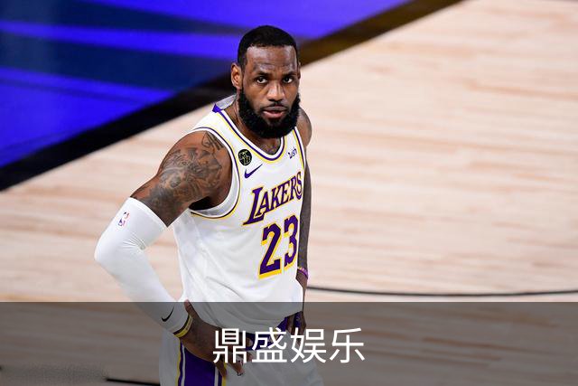 鼎盛娱乐